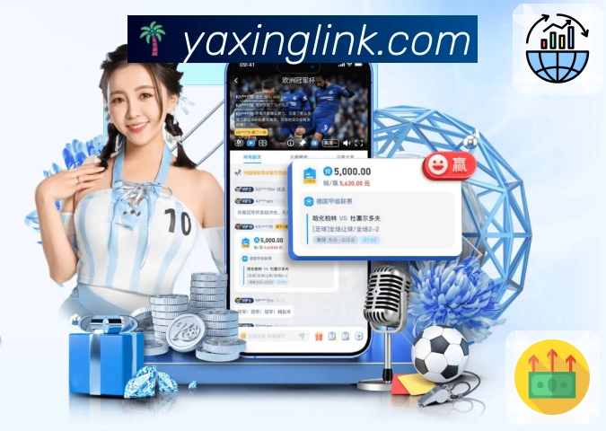 亚星官网 精彩赛事