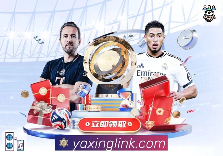 亚星官网比分推送App